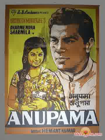 Poster of Anupama (1966)